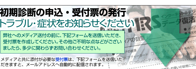 �f�[�^����E�����̂����k�t�H�[���̃^�C�g���C���[�W